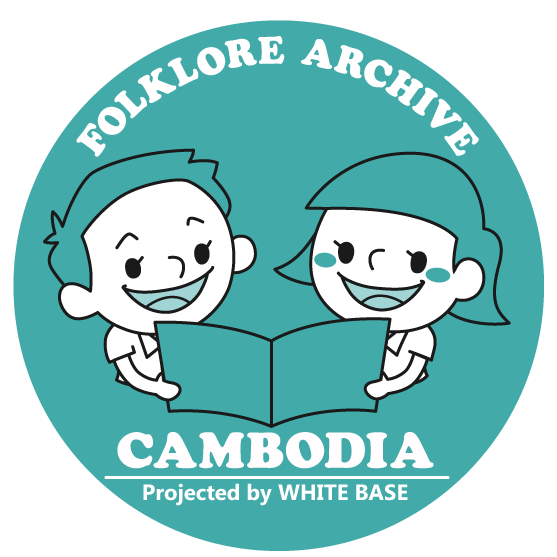 Folklore Archive-CAMBODIAのロゴ