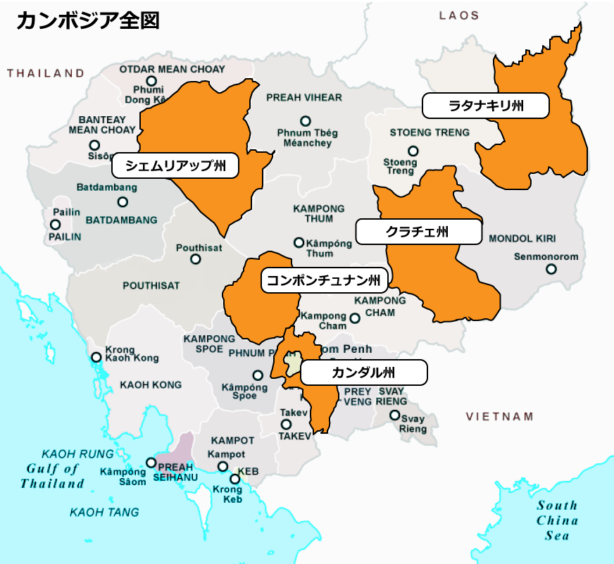 昔ばなしの調査を行ったカンボジアの地域の地図(リサーチ済みの州)