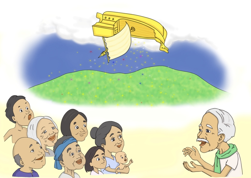 山に隠された宝物