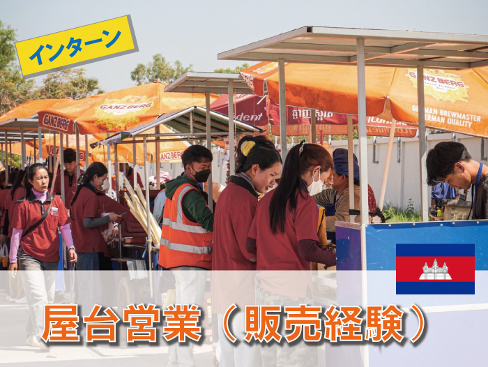 販売